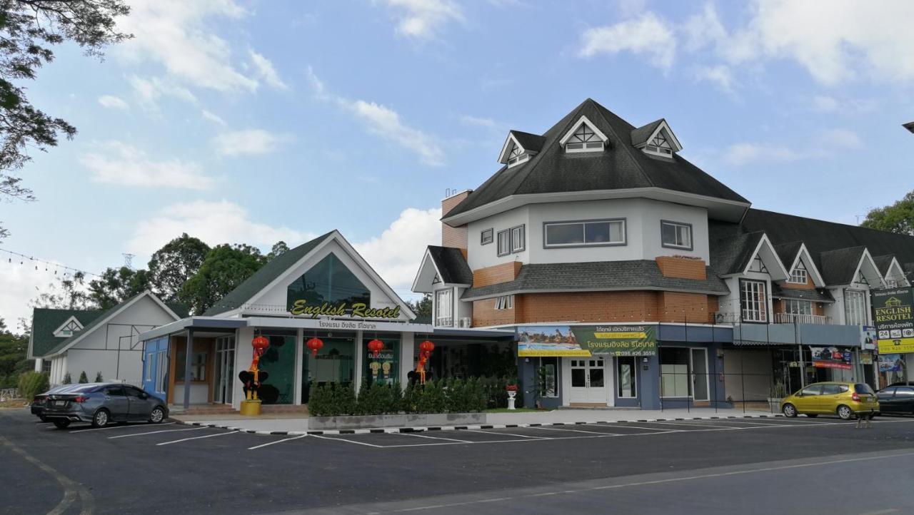 English Resotel : อิงลิช รีโซเทล Nakhon Si Thammarat Bagian luar foto